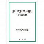 9784764603417