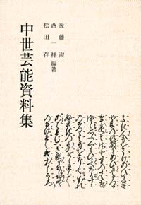 0808