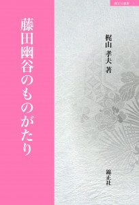 0300