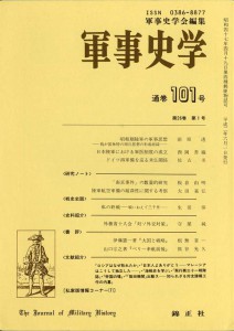 101