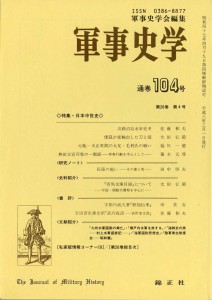 104