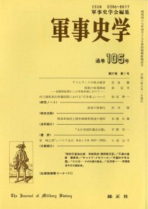 105