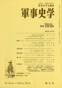 108