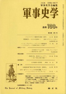 109