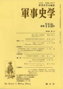 113