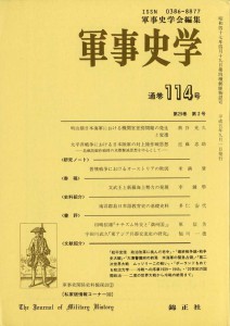 114