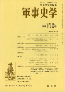116