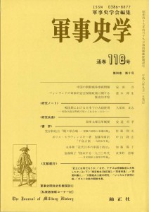 118