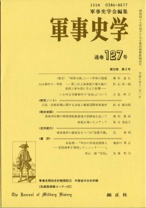 127