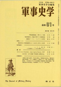 91