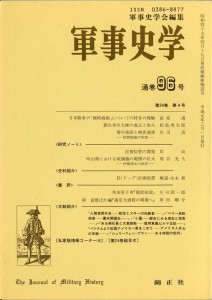 96