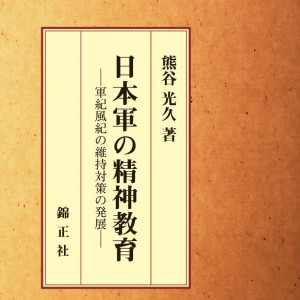 9784764603356