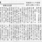 mitogakushohyou
