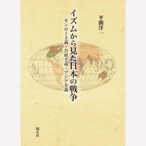 9784764603387