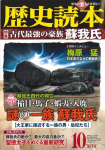 rekidoku
