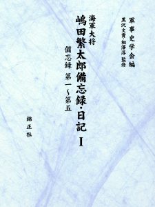 0346（帯無し）