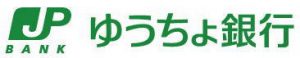 ゆうちょ銀行